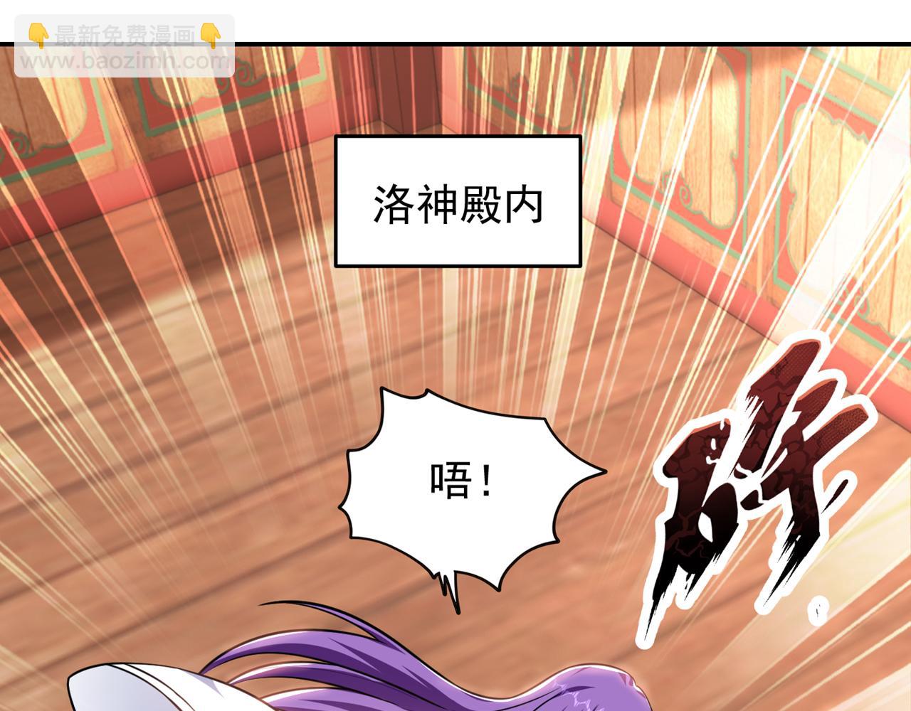 第368话 我得回去救她！(1/2)-第371话