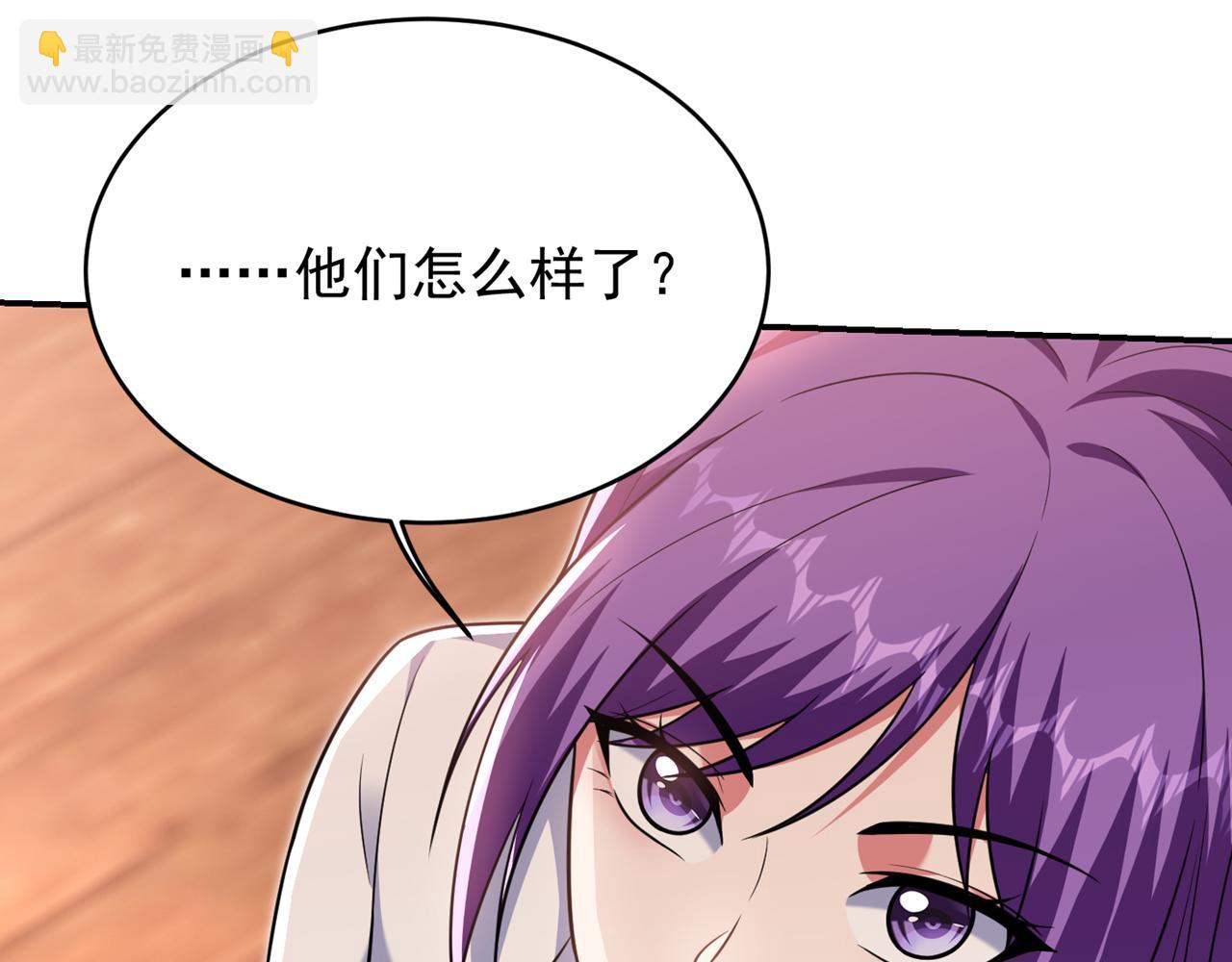 第368话 我得回去救她！(1/2)-第371话