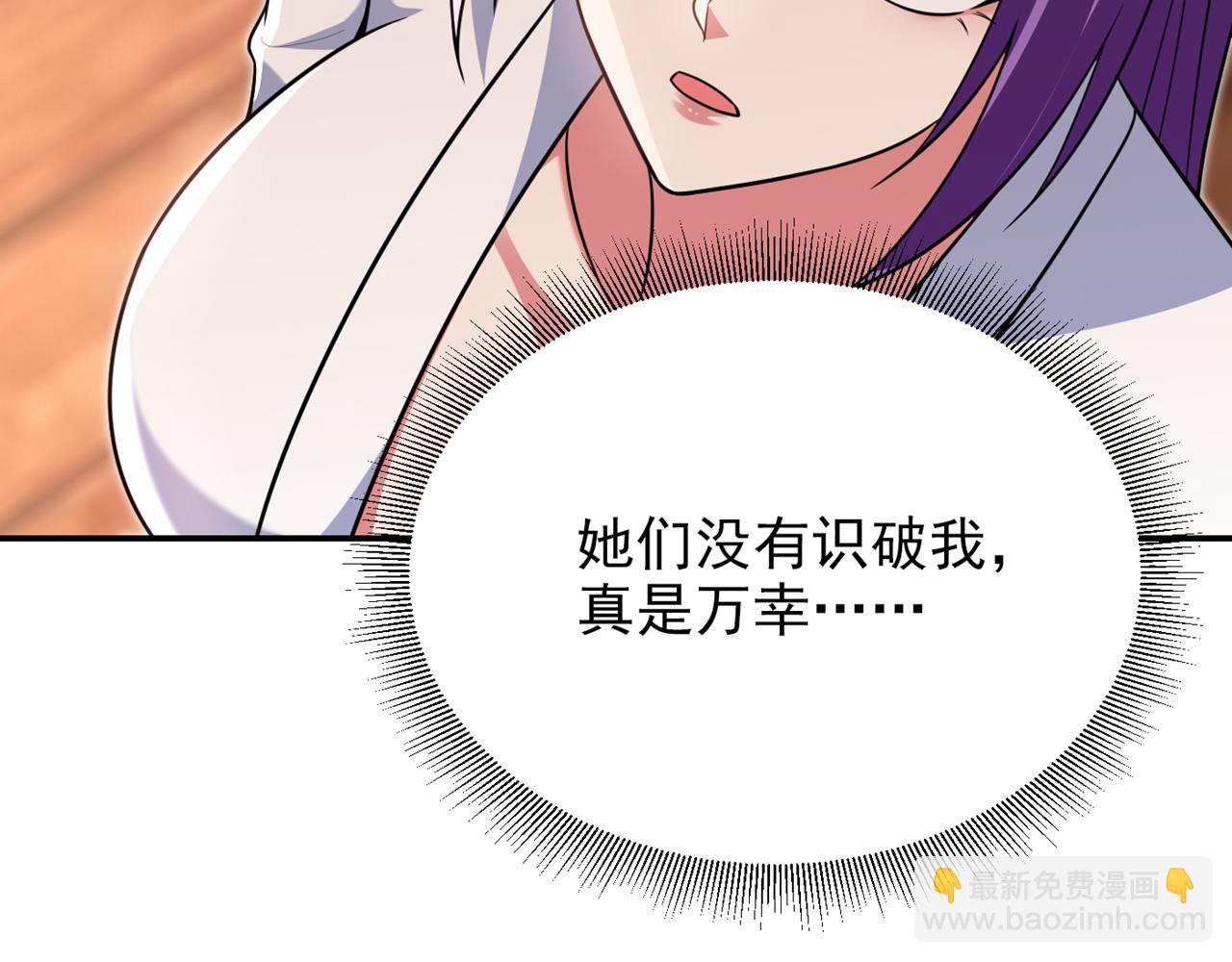 第368话 我得回去救她！(1/2)-第371话