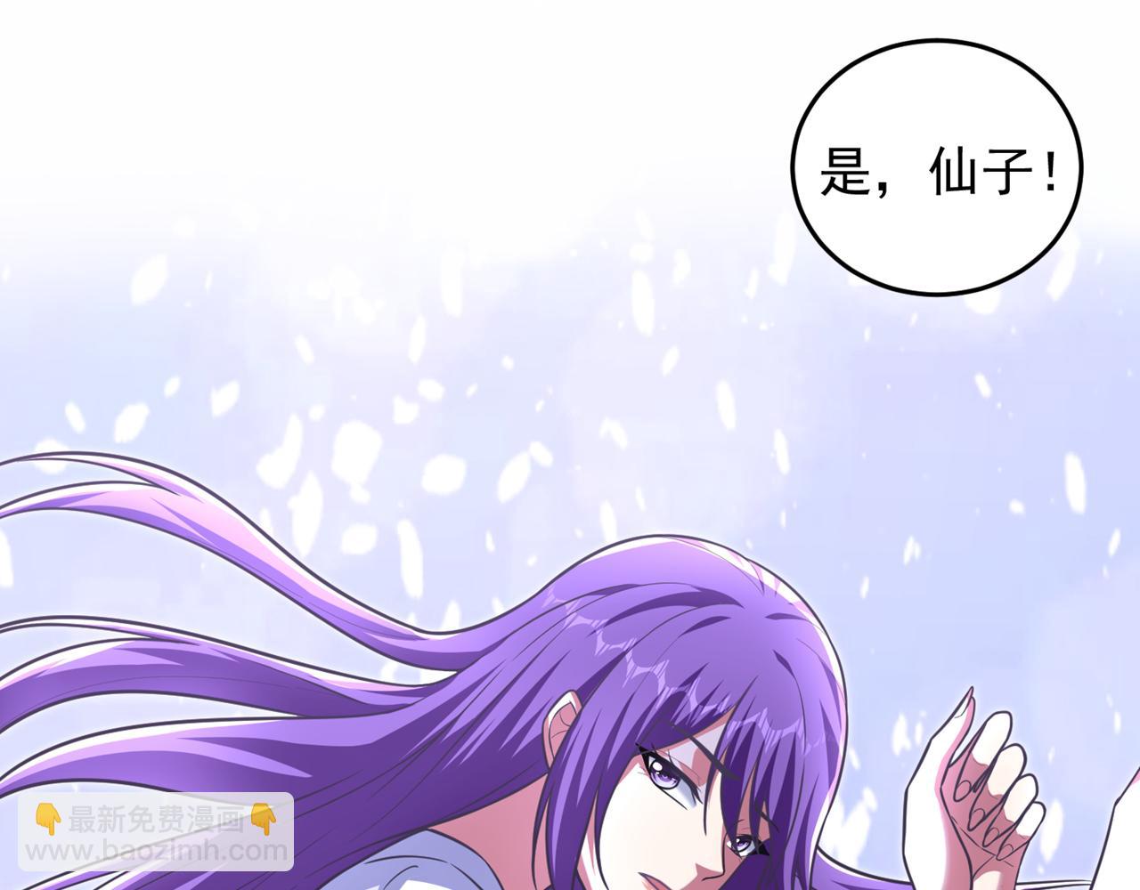 第368话 我得回去救她！(1/2)-第371话