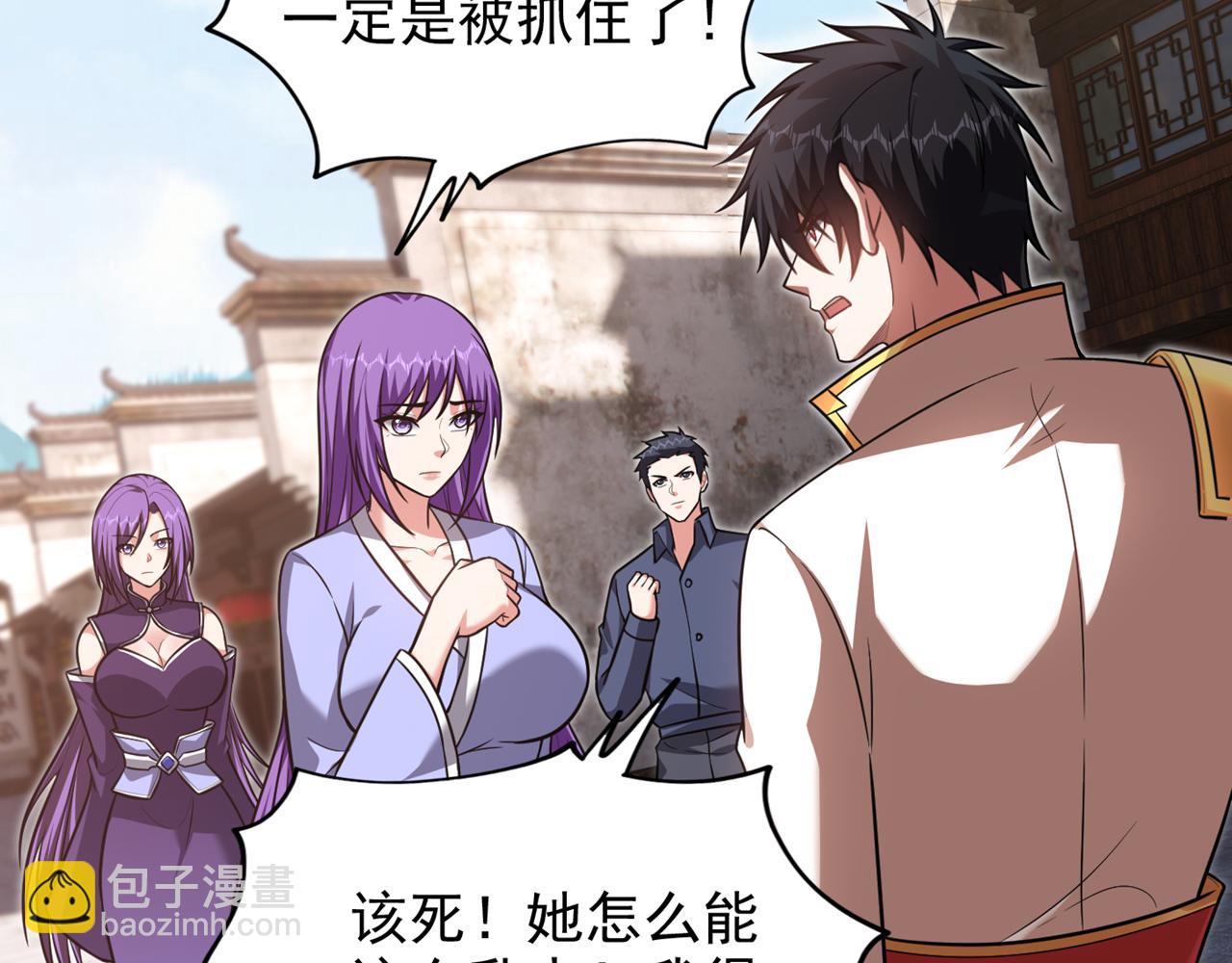 第368话 我得回去救她！(1/2)-第371话