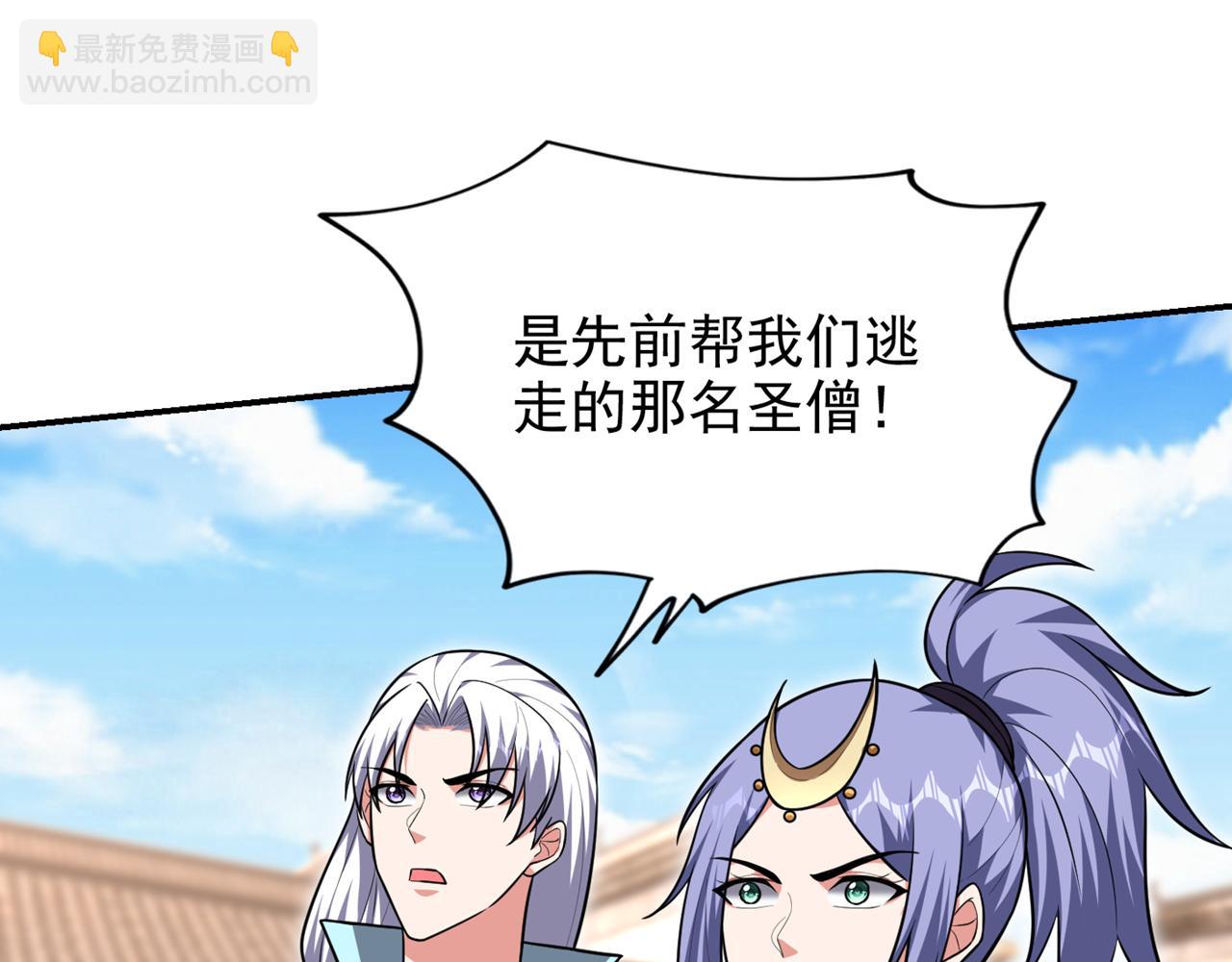 第368话 我得回去救她！(1/2)-第371话