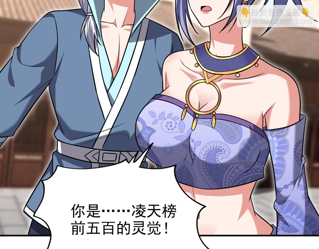 第368话 我得回去救她！(1/2)-第371话