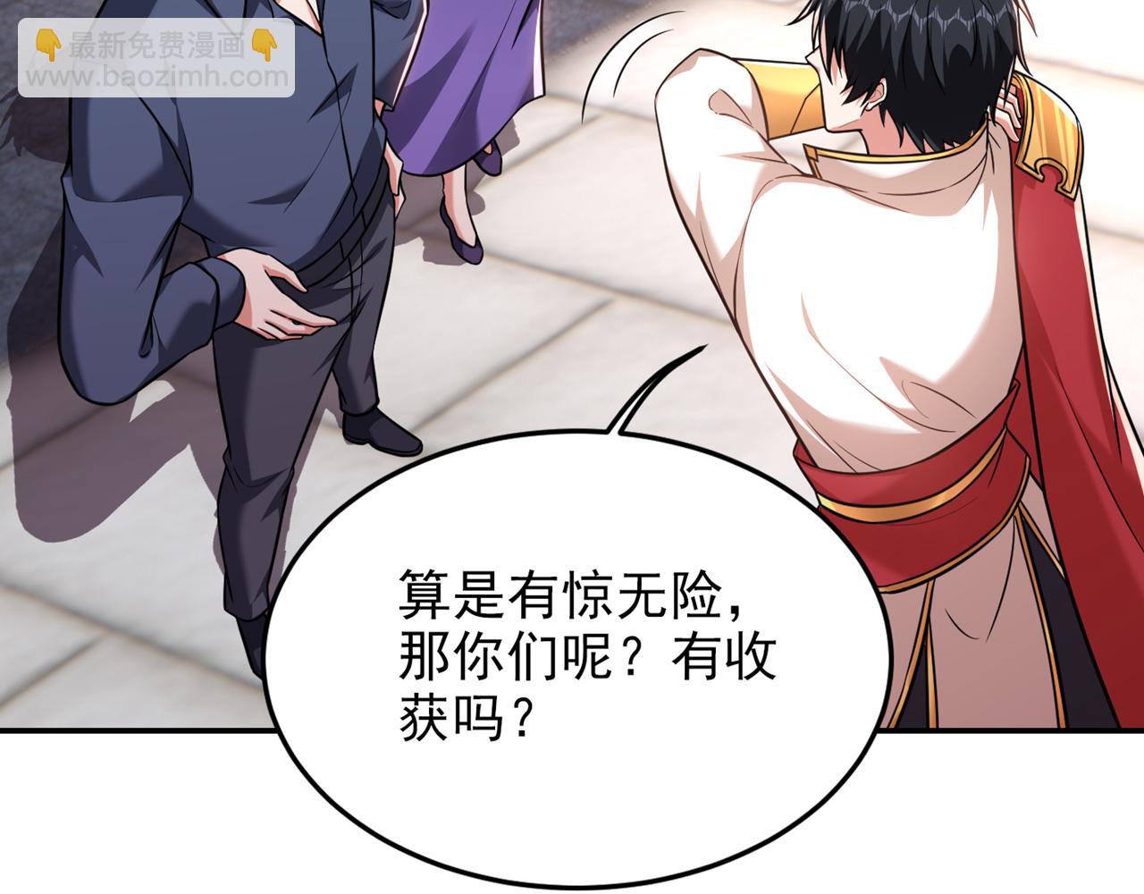 第368话 我得回去救她！(1/2)-第371话
