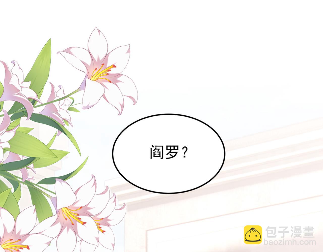 第368话 我得回去救她！(1/2)-第371话