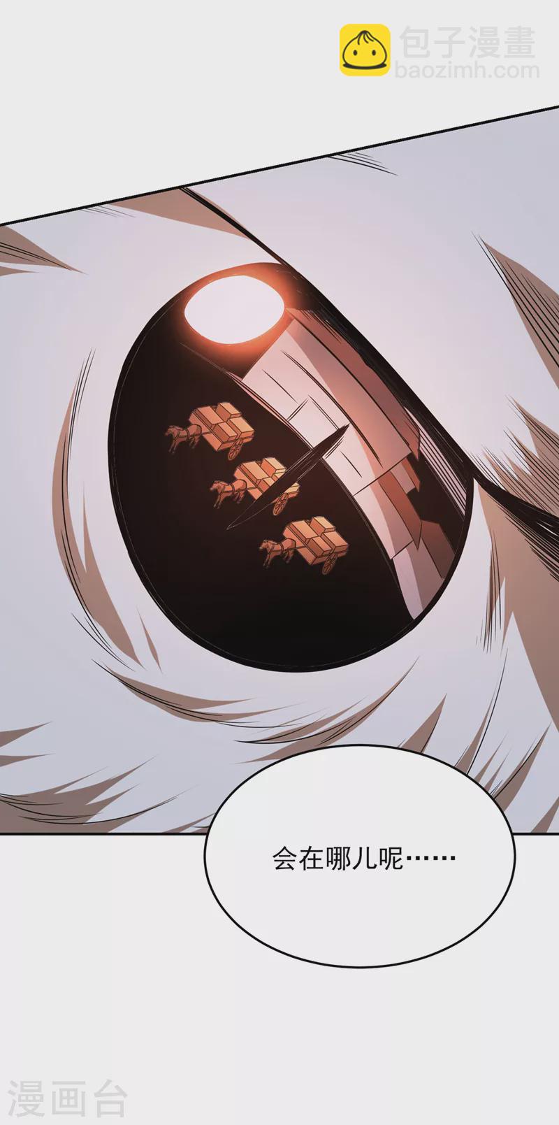 第370话 这就是遮天神雕？-第373话