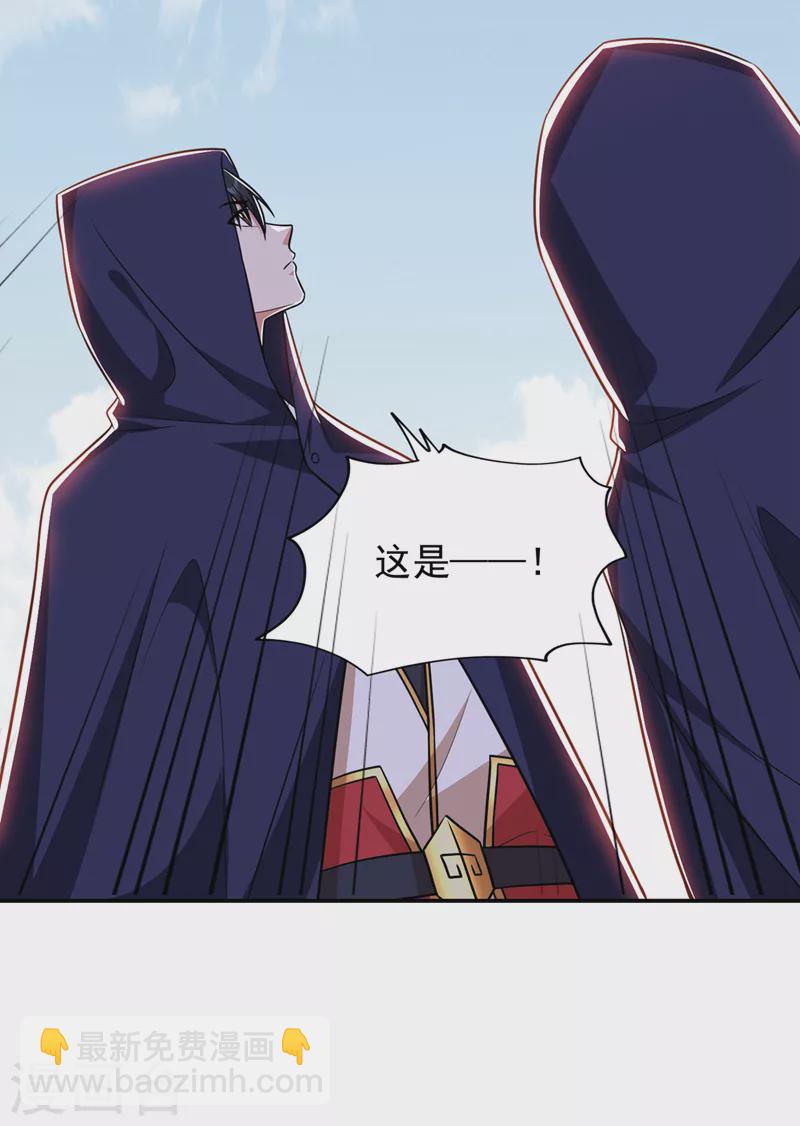 第370话 这就是遮天神雕？-第373话