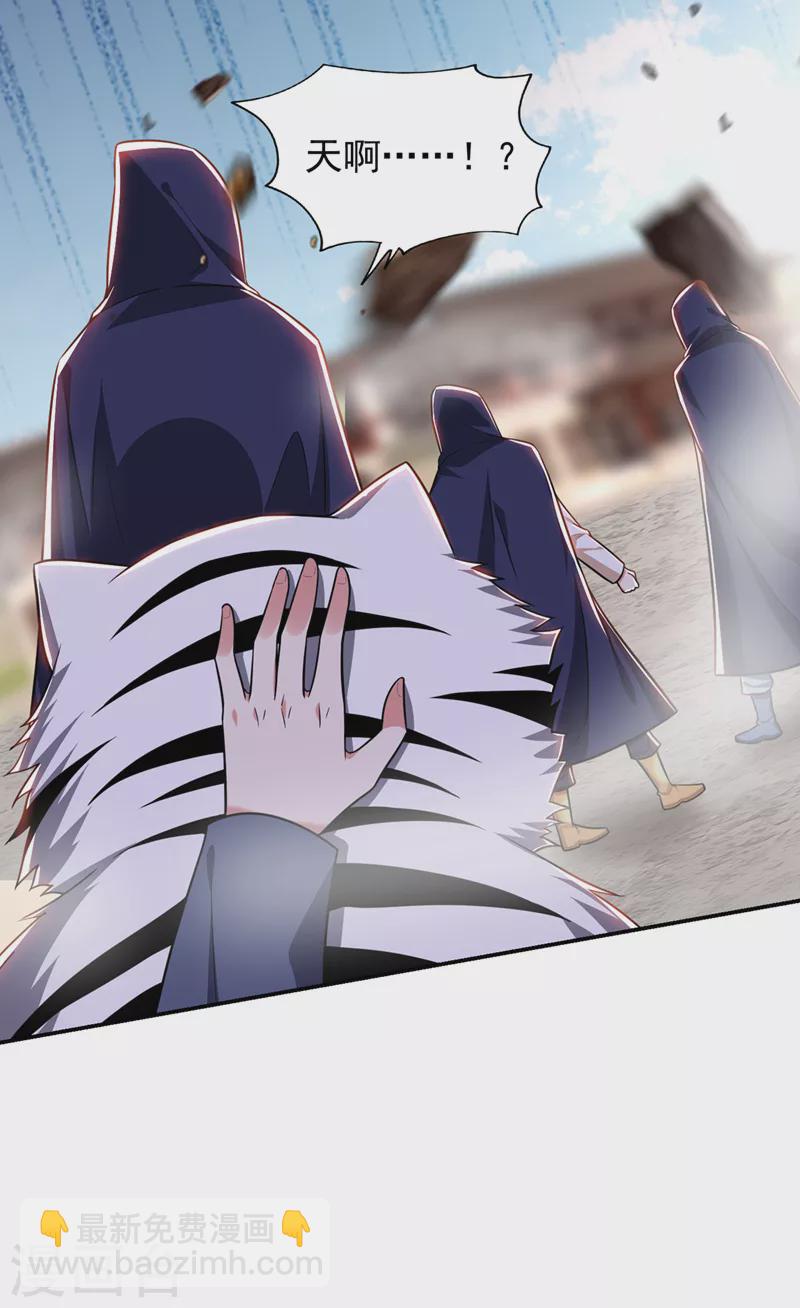 第370话 这就是遮天神雕？-第373话