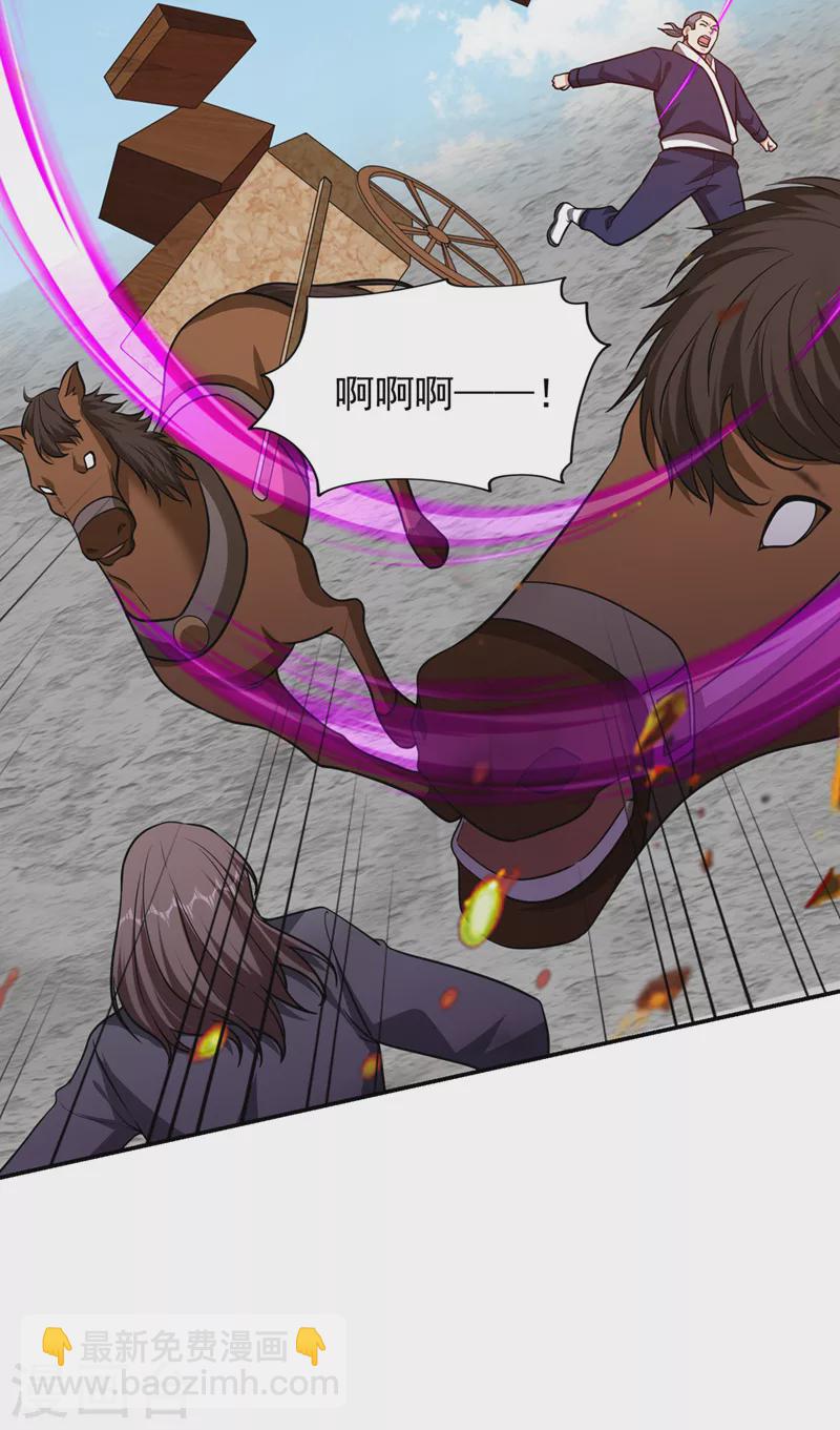 第370话 这就是遮天神雕？-第373话