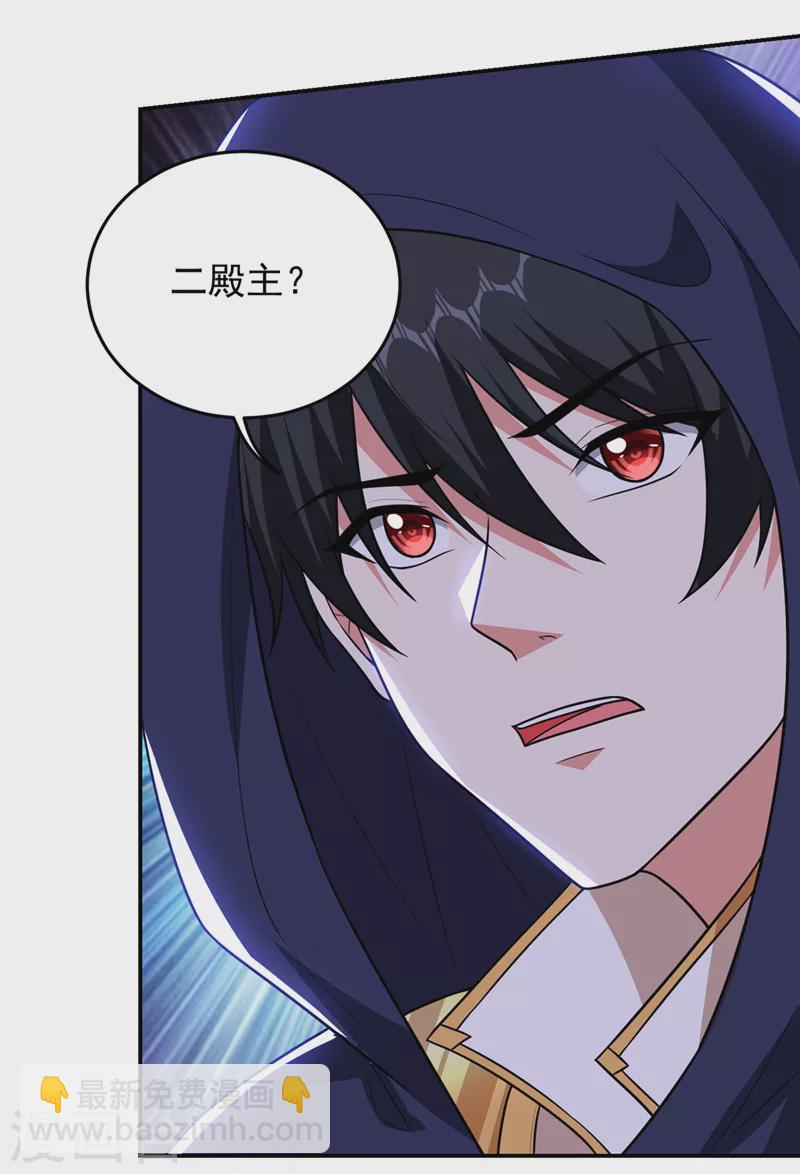第370话 这就是遮天神雕？-第373话