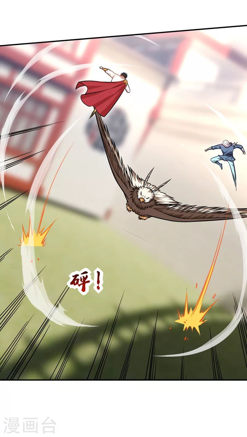 第372话 下跪？做梦吧！-第375话