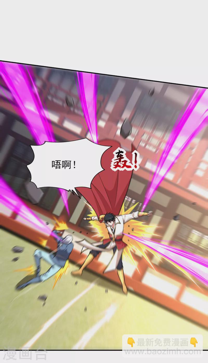 第372话 下跪？做梦吧！-第375话