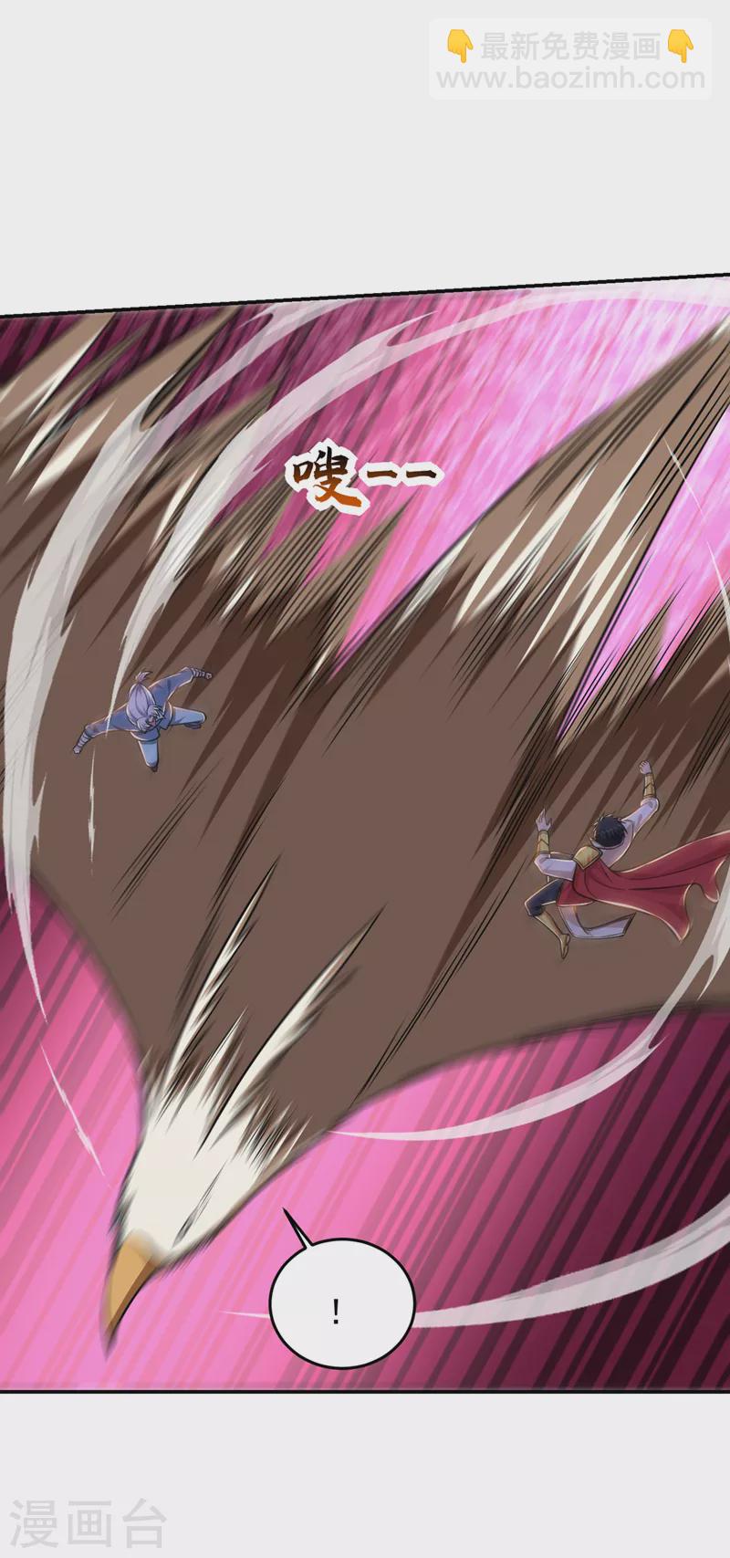 第372话 下跪？做梦吧！-第375话