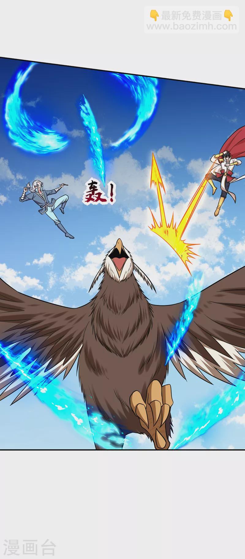 第372话 下跪？做梦吧！-第375话