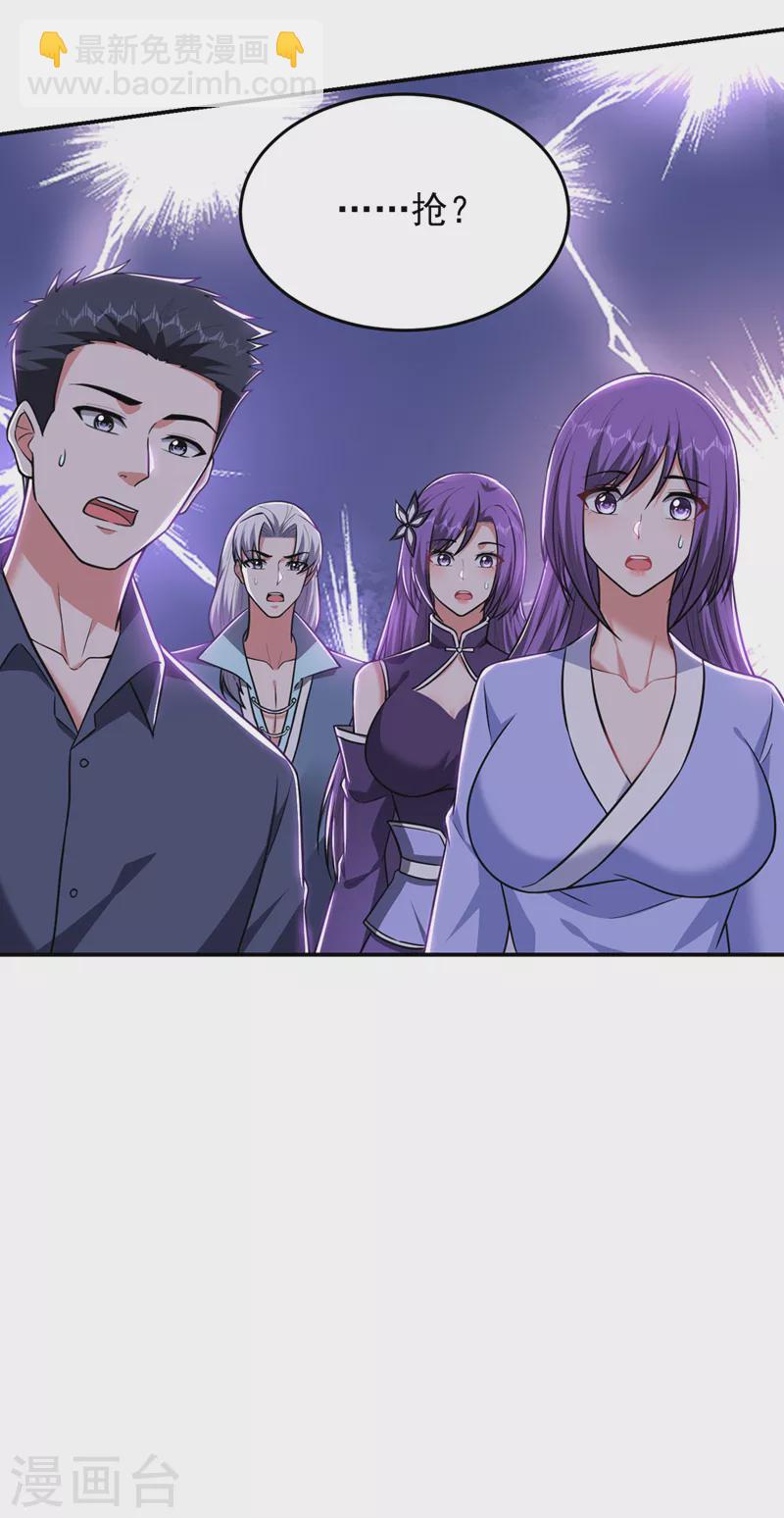第374话 我要炼制异兽丹！-第377话