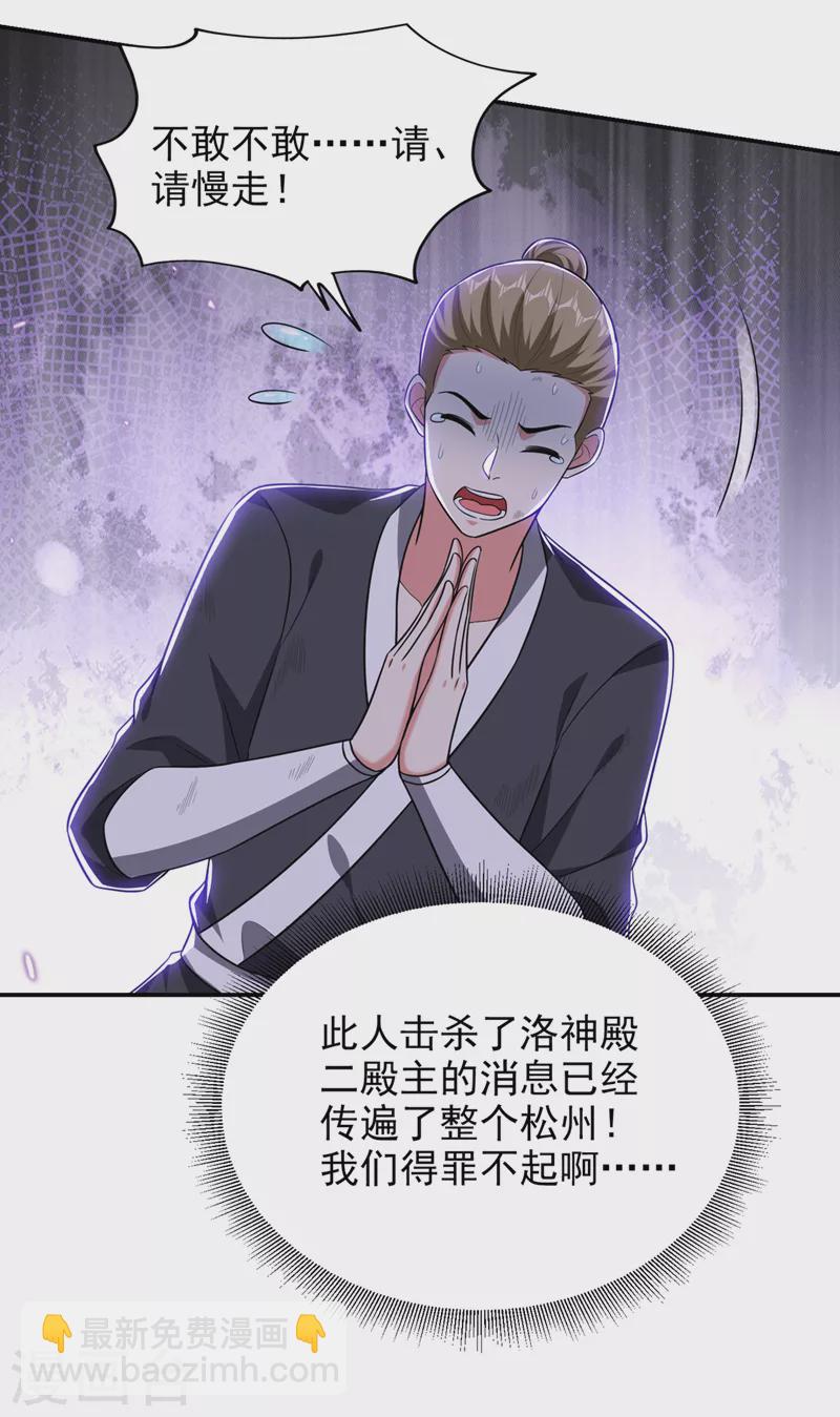 第374话 我要炼制异兽丹！-第377话