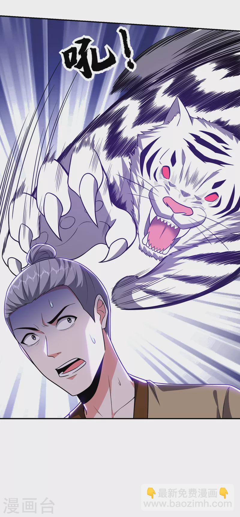 第376话 你是那个混蛋的爹？-第379话