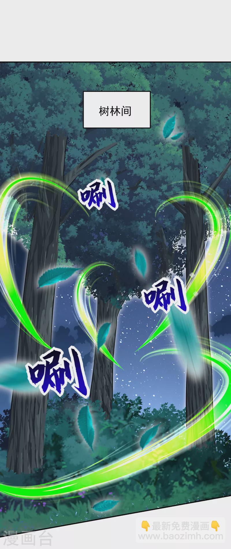 第376话 你是那个混蛋的爹？-第379话