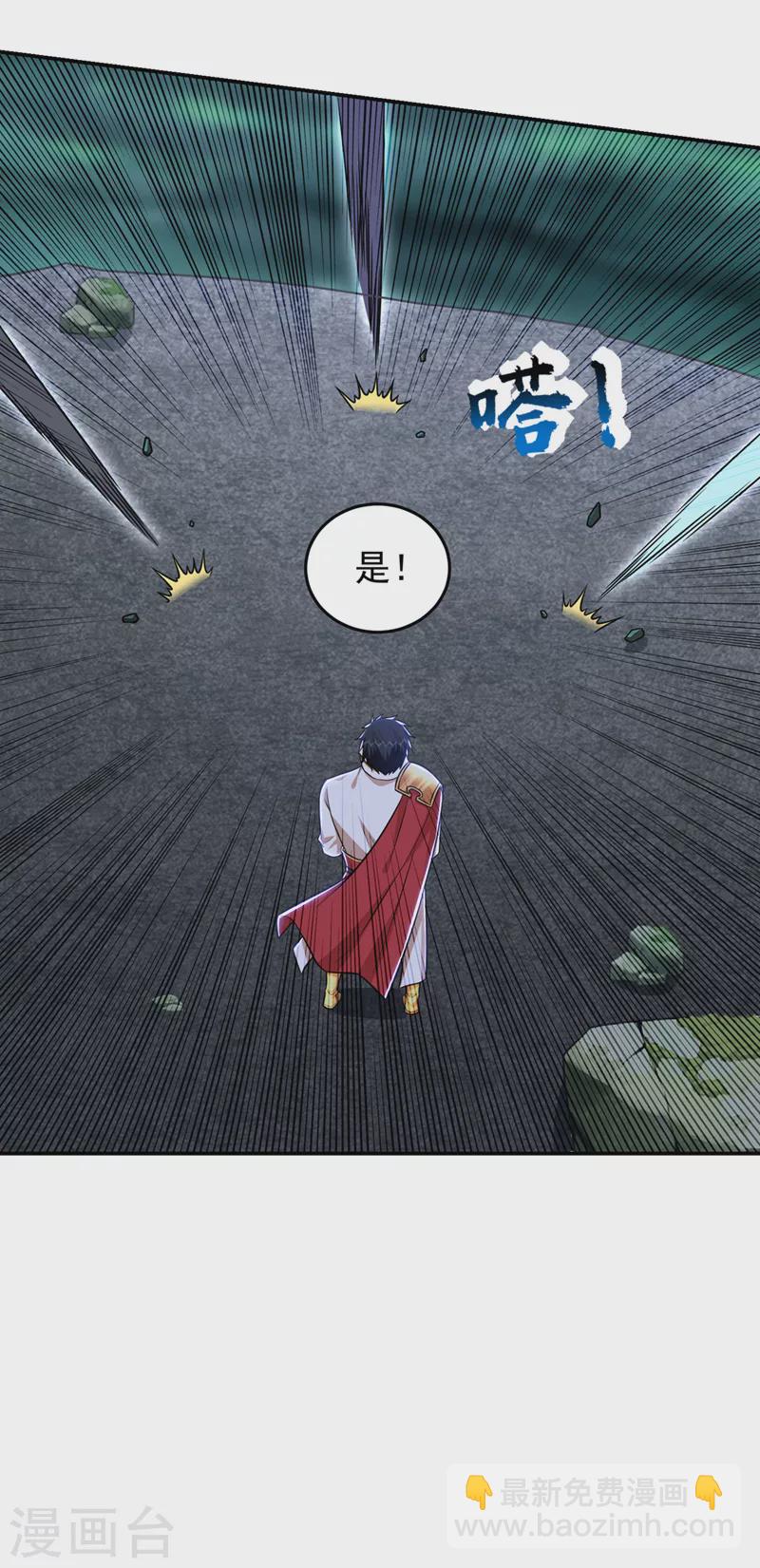 第376话 你是那个混蛋的爹？-第379话