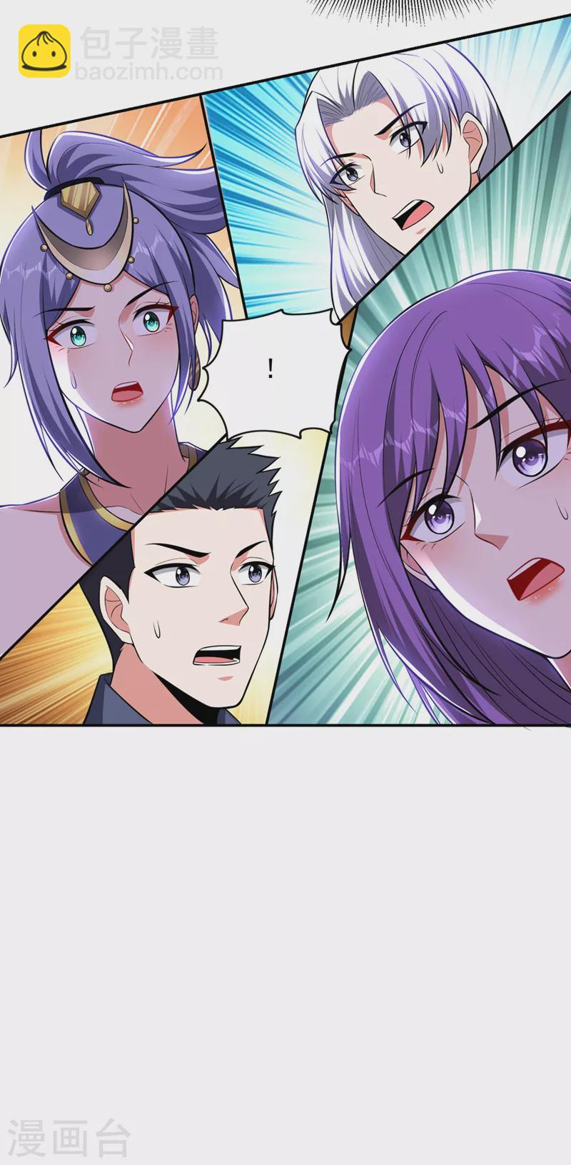 第378话 准备反守为攻！-第381话