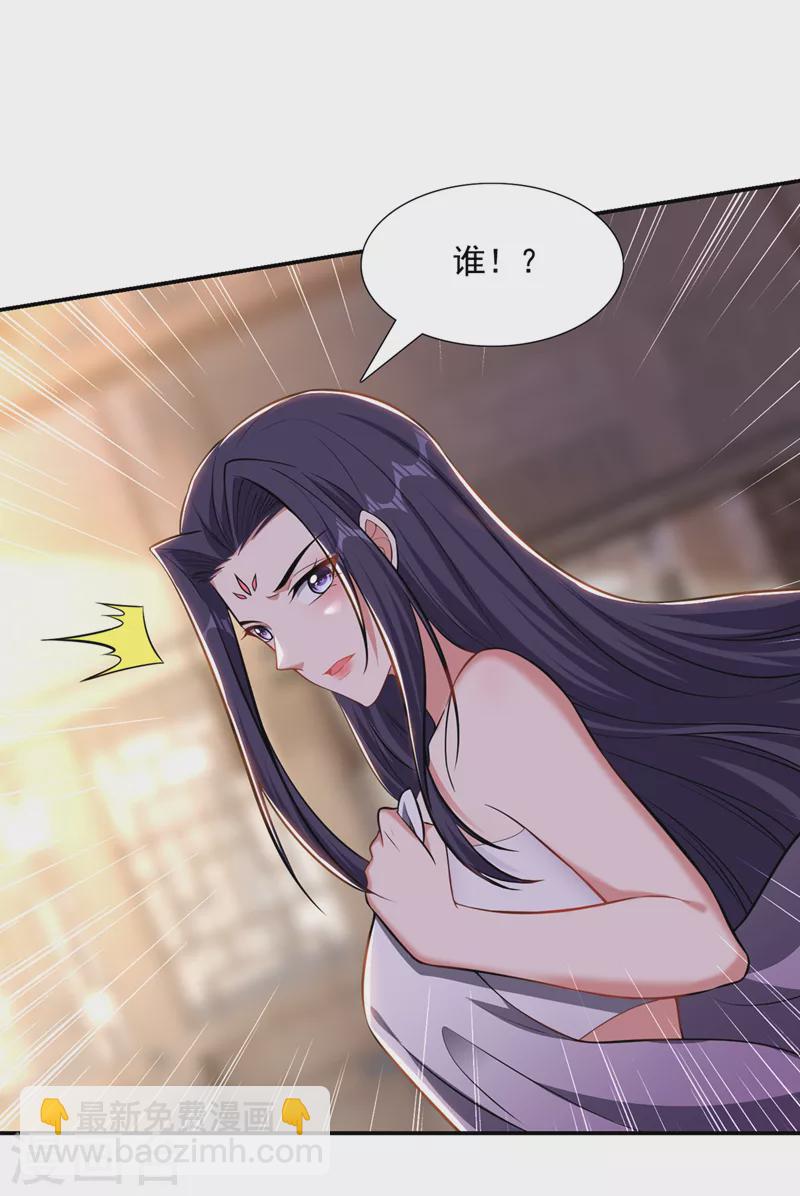 第382话 怎么是你？！-第385话