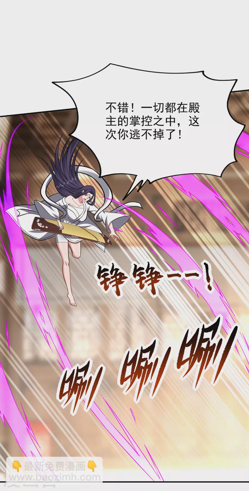 第382话 怎么是你？！-第385话