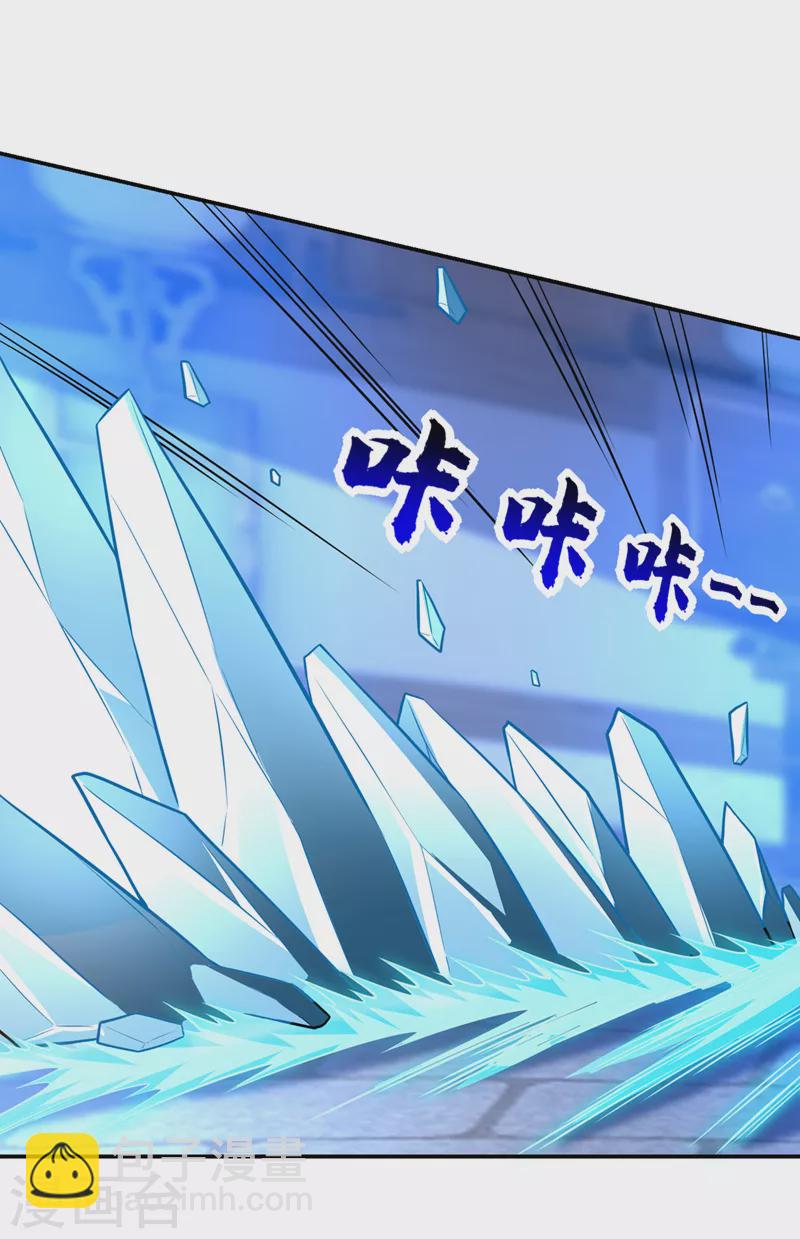 第382话 怎么是你？！-第385话
