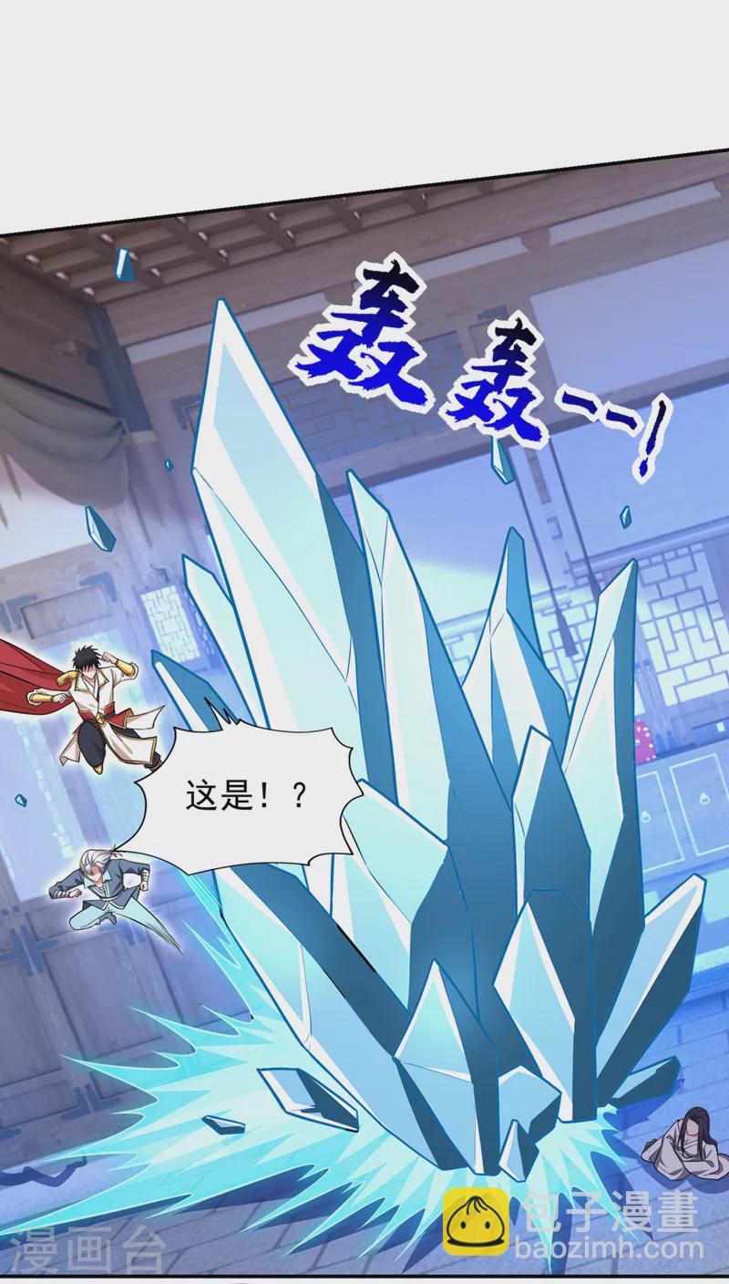 第382话 怎么是你？！-第385话