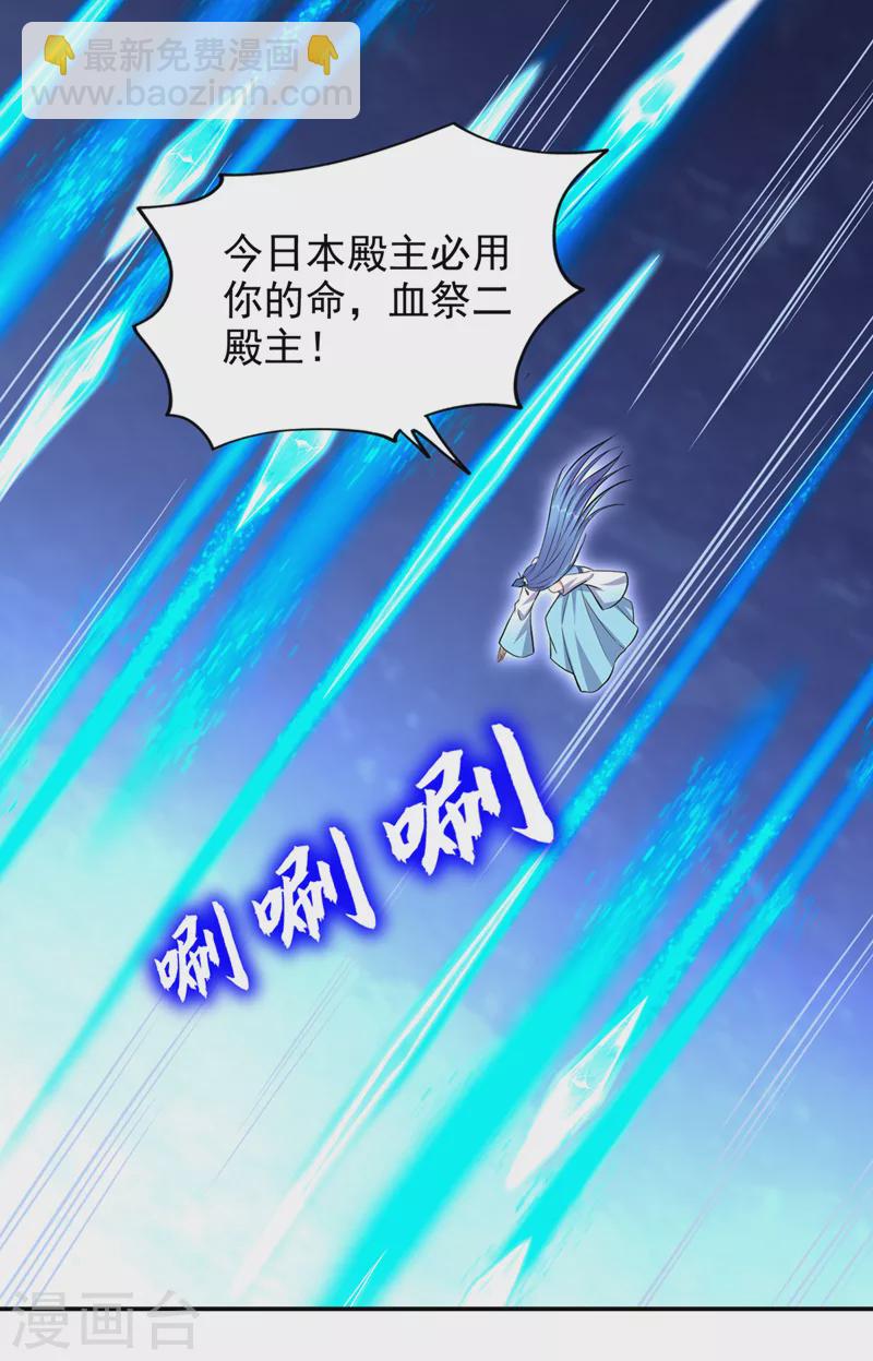 第382话 怎么是你？！-第385话