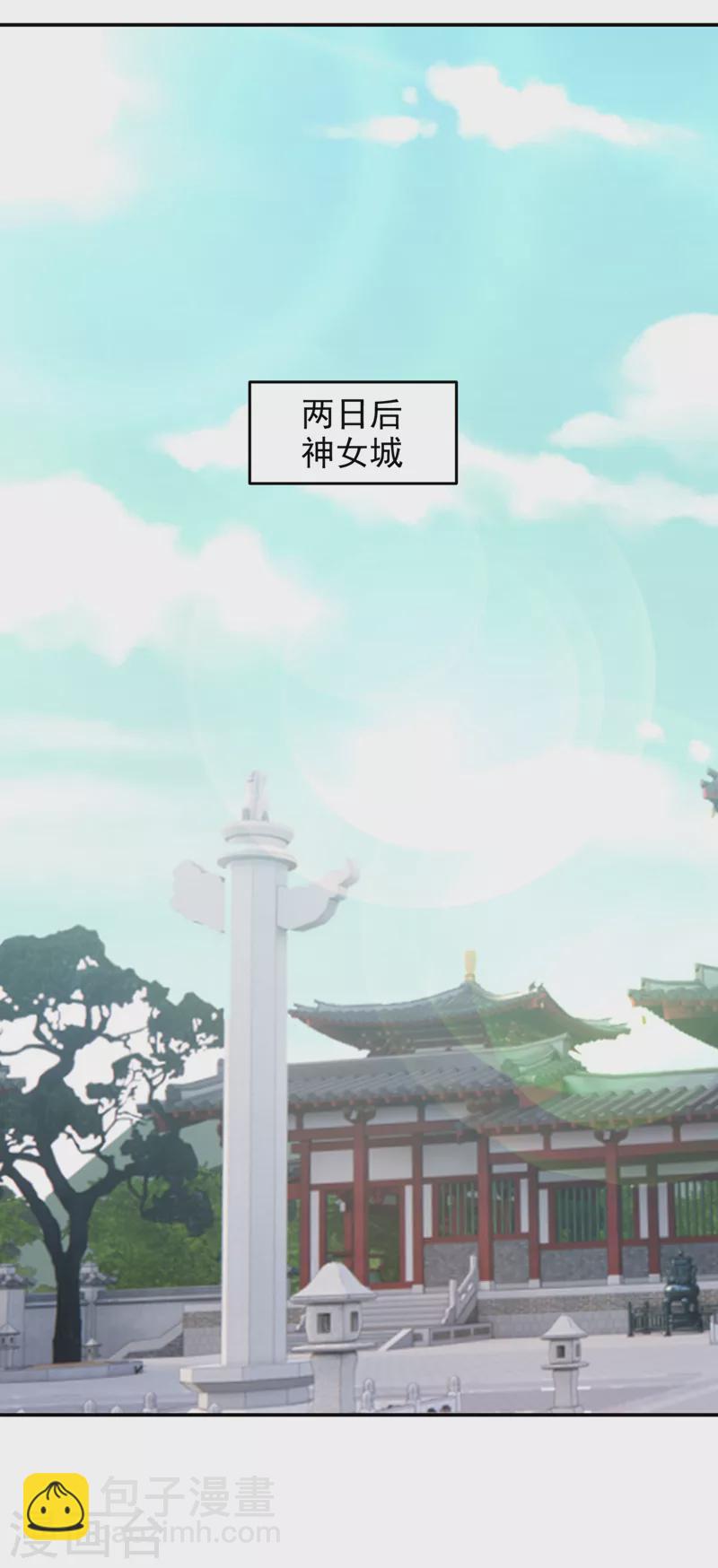 第382话 怎么是你？！-第385话