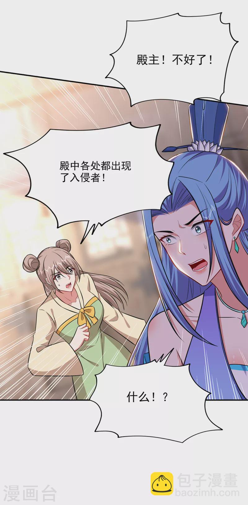 第382话 怎么是你？！-第385话