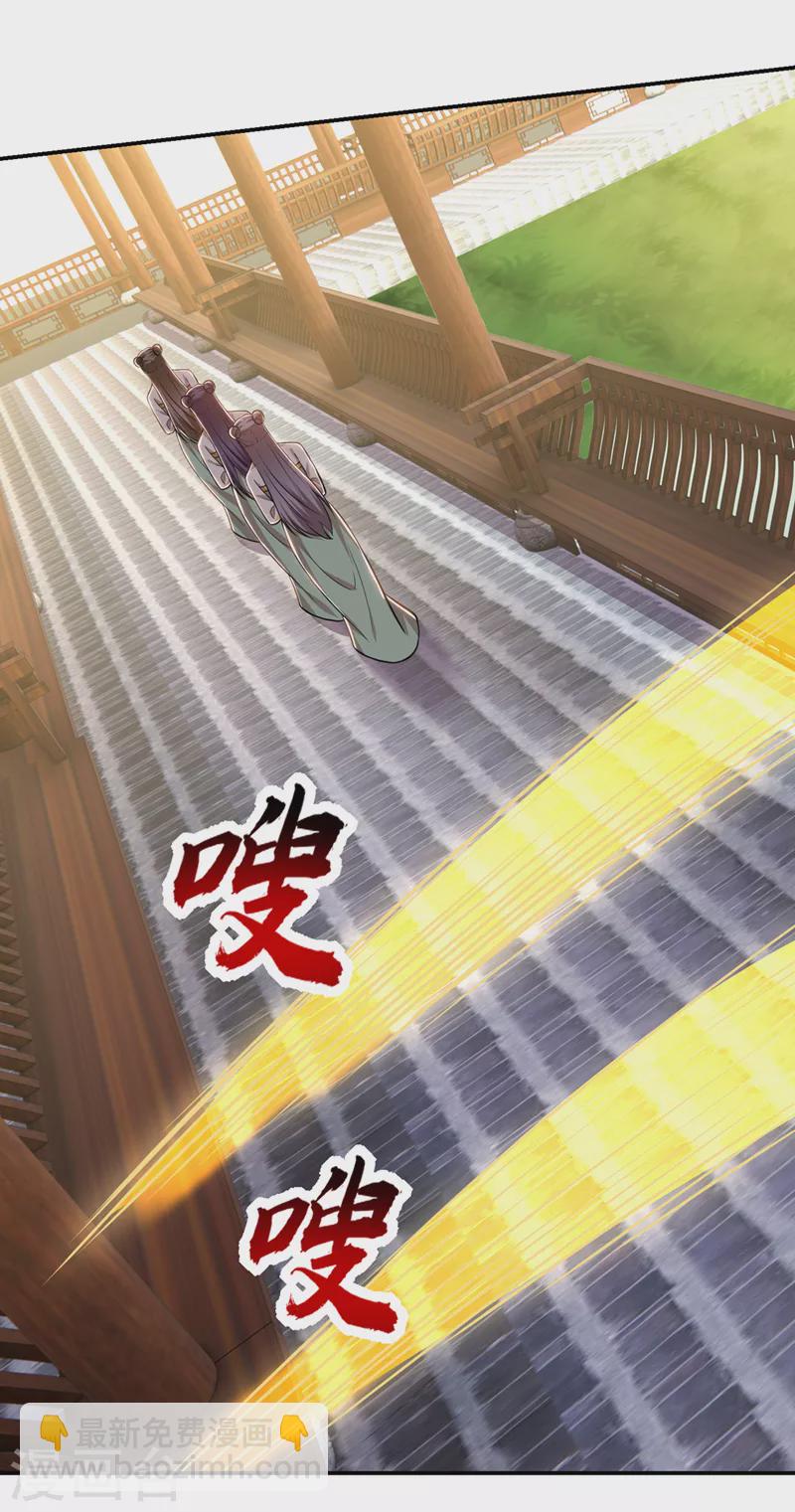 第382话 怎么是你？！-第385话