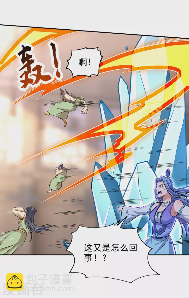 第384话 全员到齐！-第387话