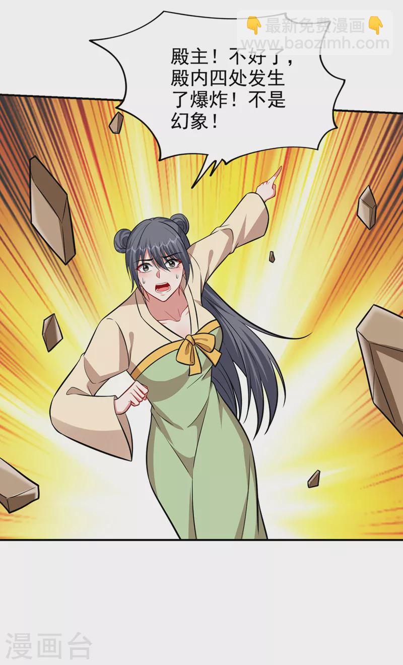 第384话 全员到齐！-第387话