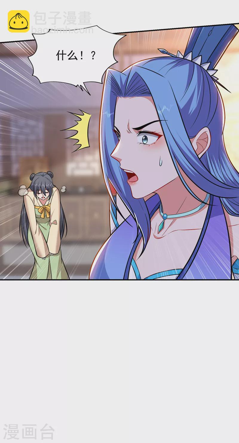 第384话 全员到齐！-第387话