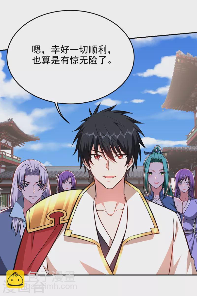 第384话 全员到齐！-第387话