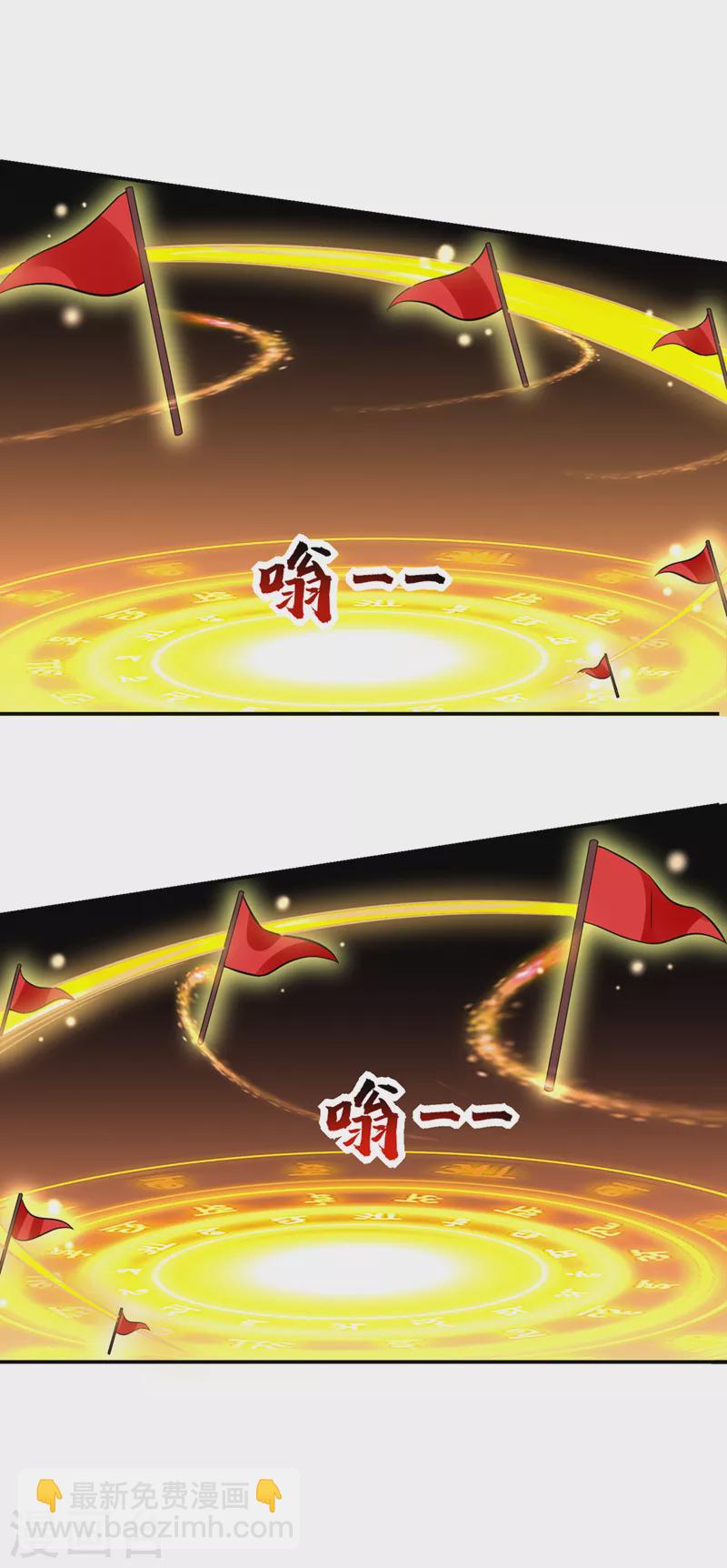 第384话 全员到齐！-第387话