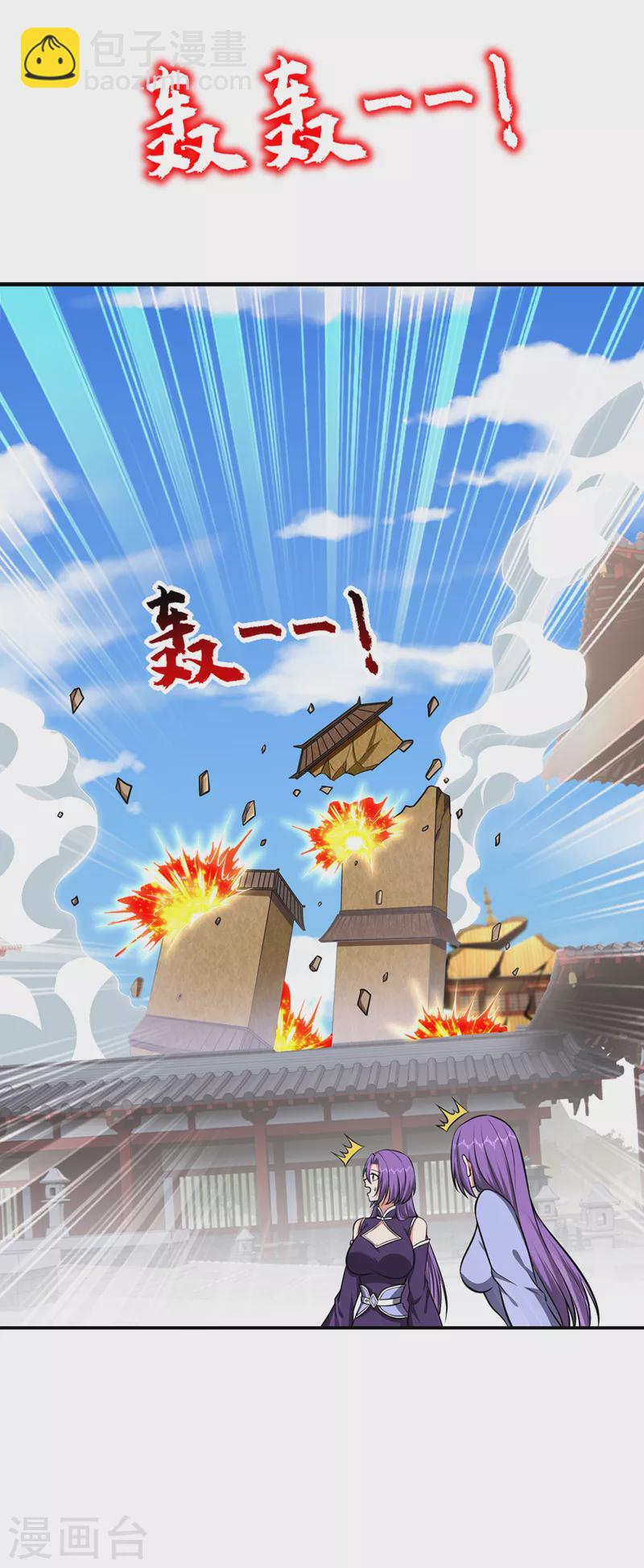 第384话 全员到齐！-第387话