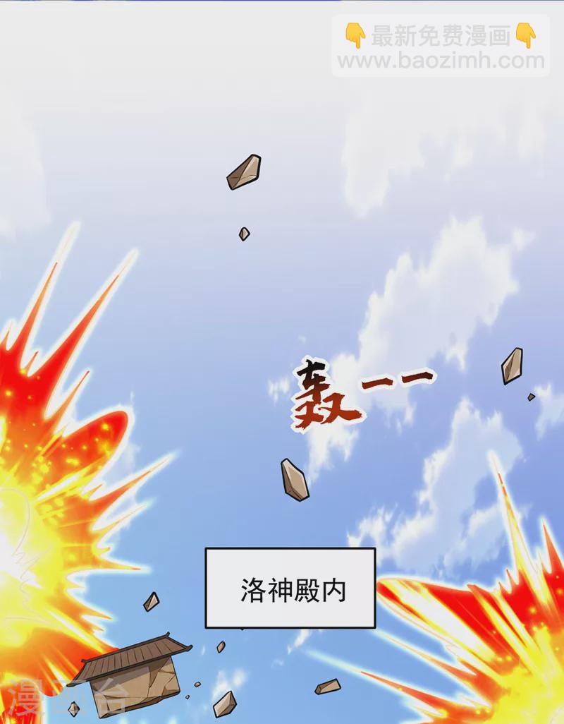 第384话 全员到齐！-第387话