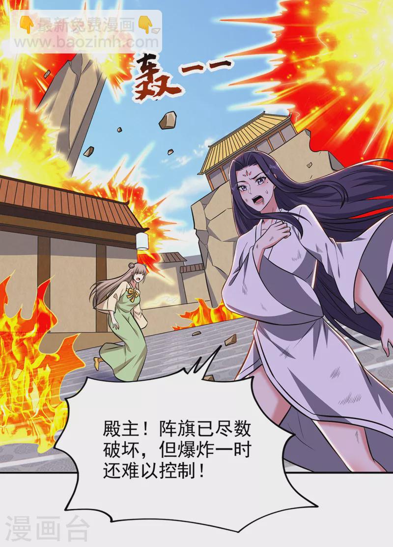 第384话 全员到齐！-第387话