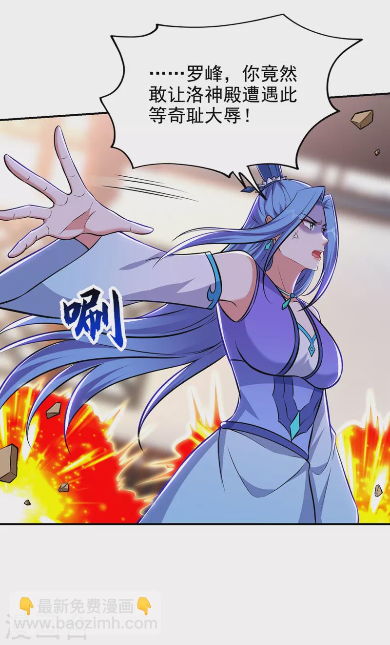 第384话 全员到齐！-第387话