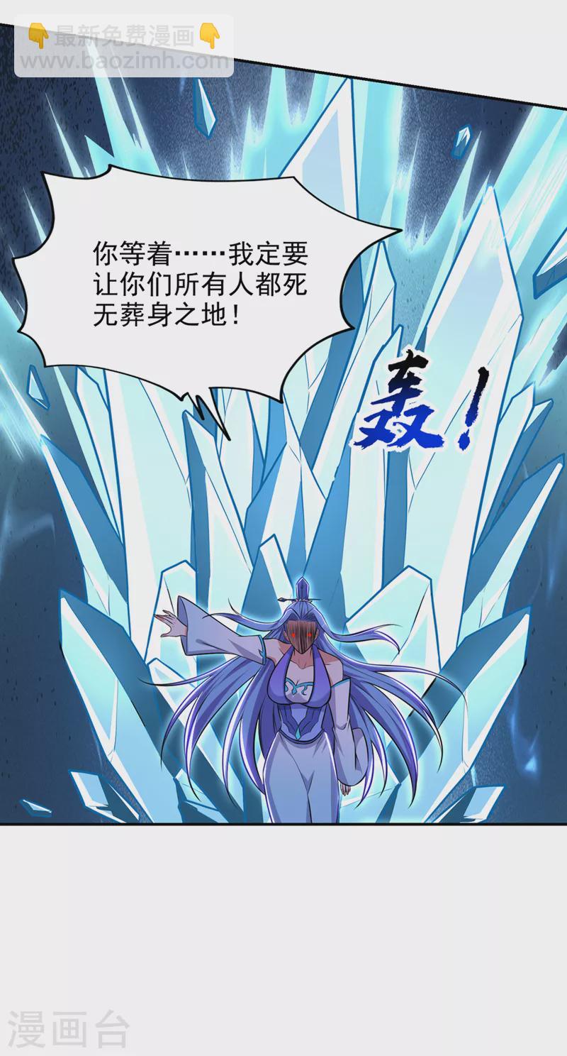 第384话 全员到齐！-第387话