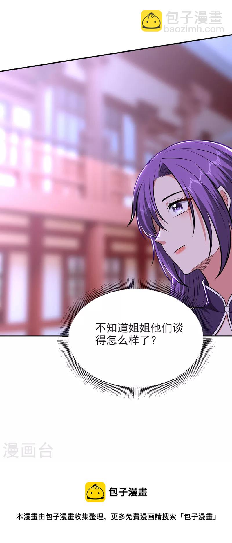 第384话 全员到齐！-第387话