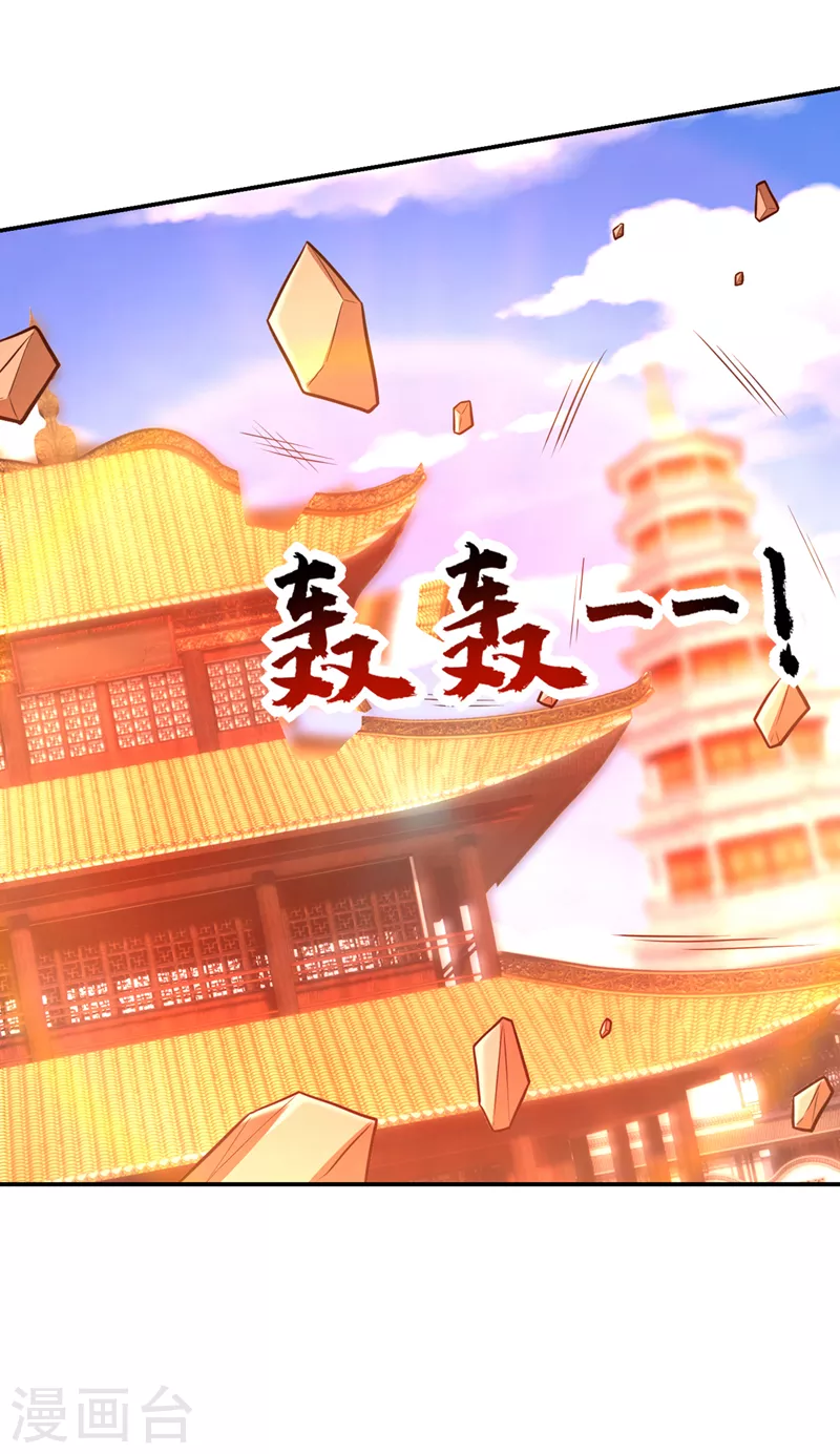 第384话 全员到齐！-第387话