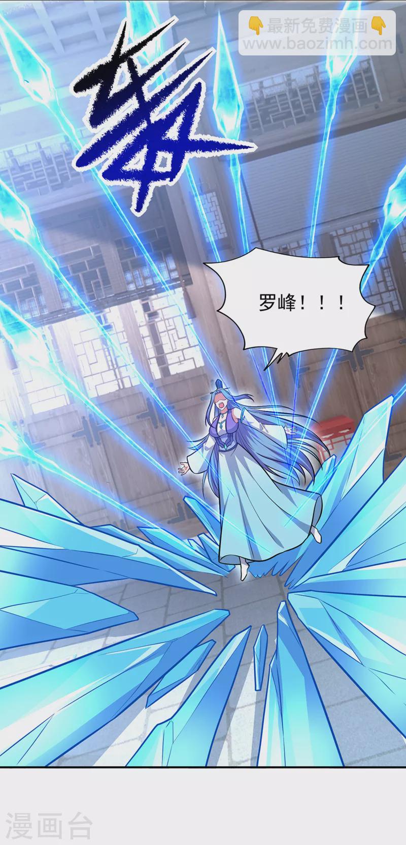 第384话 全员到齐！-第387话