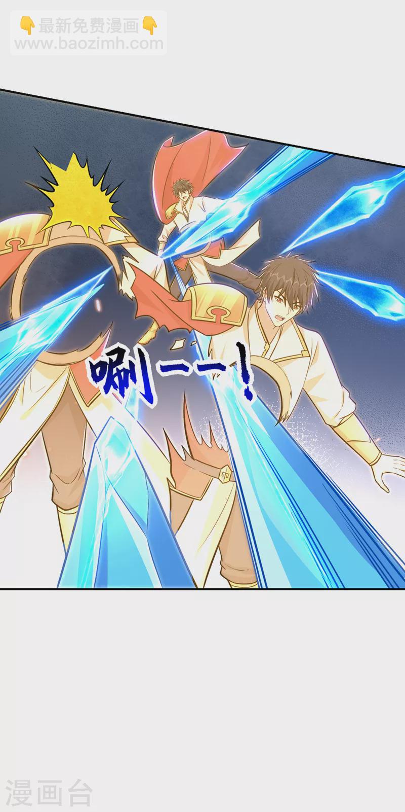 第384话 全员到齐！-第387话