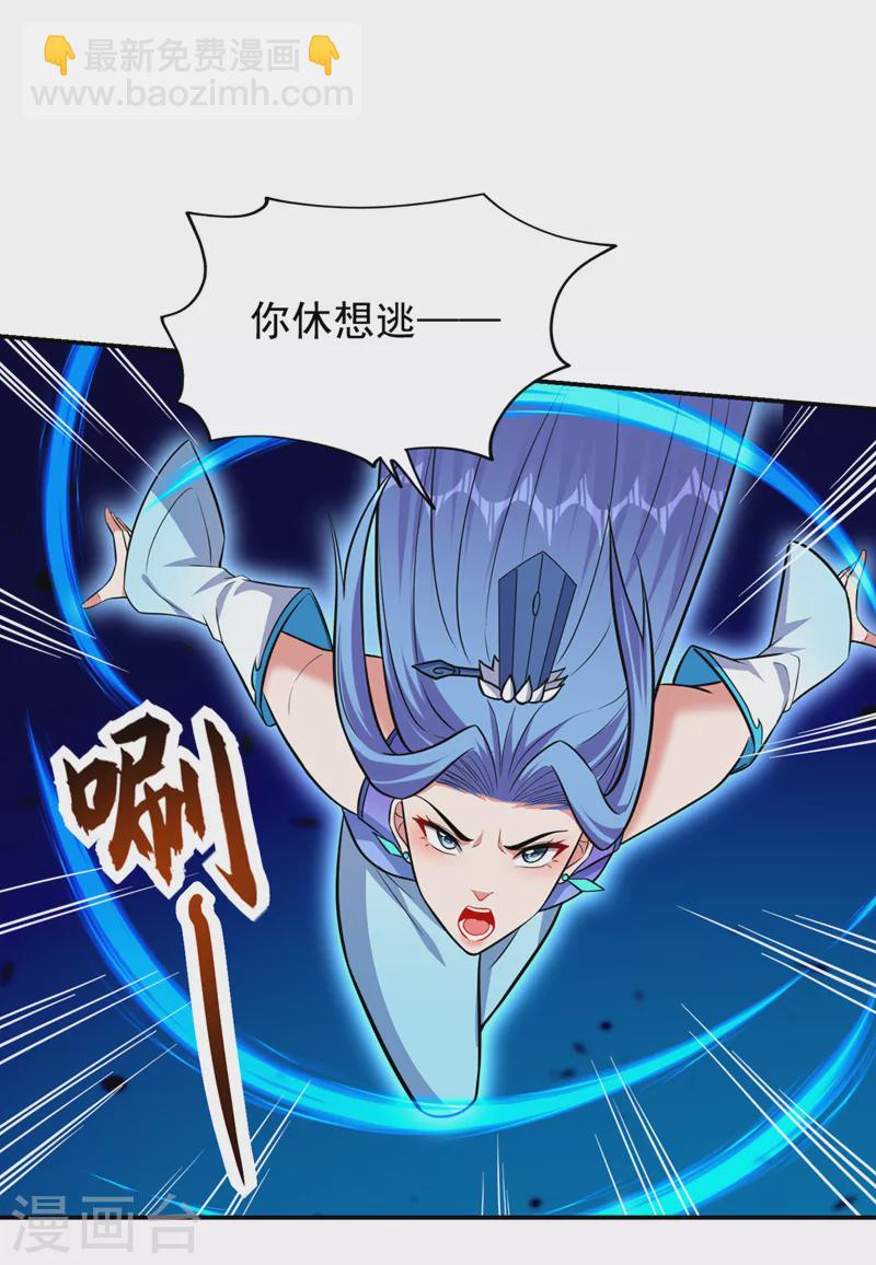 第384话 全员到齐！-第387话