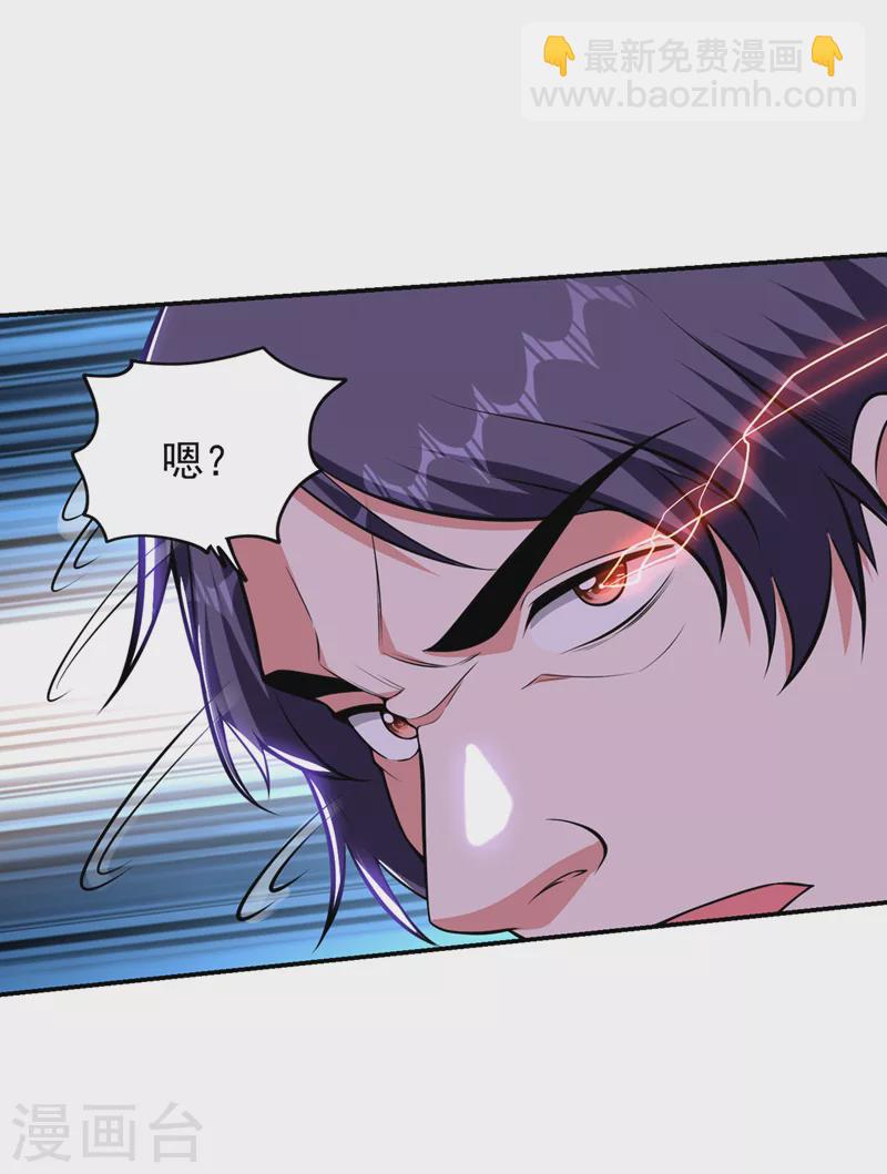 第386话 由我去探路-第389话