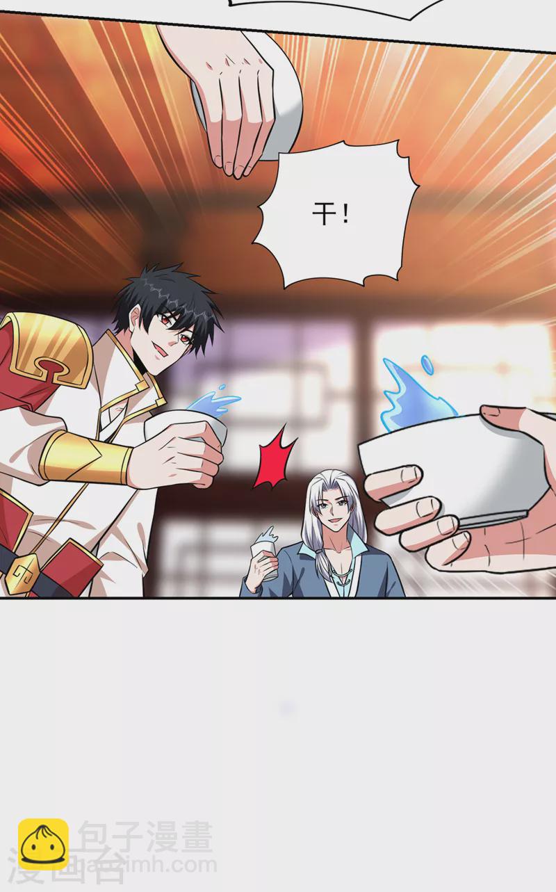 第386话 由我去探路-第389话