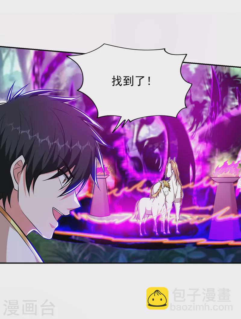 第388话 你要跟我做交易？-第391话